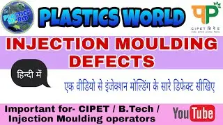 Injection Moulding defects and remedies - troubleshooting, Injection molding defects #PlasticsWorld