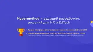 Прямая трансляция пользователя hypermethod