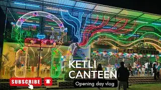 বহরমপুর এ open হয়ে গেল কেটলি ক্যান্টিন রেস্টুরেন্ট।  New resturant opening vlog Ketli version 3.0।