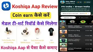 Koshiqa App Review | Koshiqa App Paise Kaise Kamaye | Koshiqa App Medal | Koshiqa App Real or Fake
