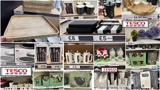 &diams;️TESCO&diams;️НОВАЯ коллекция СТОЛОВОЙ ПОСУДЫ, САДОВОГО ДЕКОРА, АКСЕССУАРОВ ДЛЯ ВАННОЙ КОМНАТЫ, ГОРШКО...