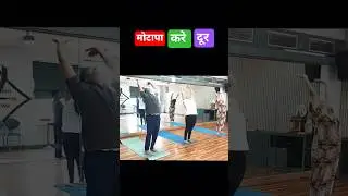 Tone Your Body | Fat-Burning Yoga | Metl Your Body Weight  #yoga #shorts #reels #status