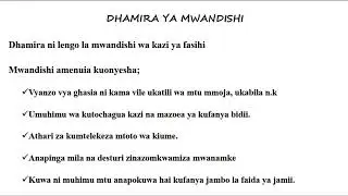 NGUU ZA JADI // DHAMIRA YA MWANDISHI