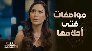 مواصفات فتى أحلام منة شلبي.. ومواصفات لا تتمناها أبدا