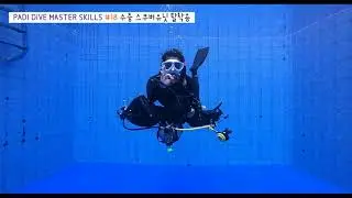 PADI DM + IDC 24SKILL (new ver.) 수중 스쿠버유닛탈부착