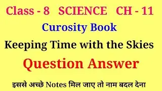 keeping time with the skies class 8 question answer | class 8 science curiosity ch 11 question answe