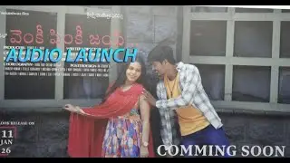 VENKY PINKY JUMP || MOVIE AUDIO LAUNCH || 11-01-2026.