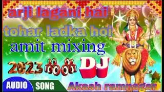 arji lagaiha hathwa jod a bhauji laika hoi Akash studio ramnagar✓✓