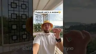 матч Забарного: Провал или точка невозврата? #ИльяЗабарный #Футбол #PSG #байер #футбол