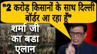 Farmer protest Delhi border latest news by azad hind awaaz news editor manoj sharma