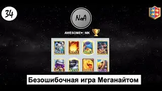 AWESOME&hearts;️MK don't know word 