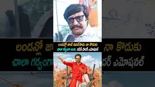 Naveen Polishetty Father Emotional Comments on Anaganaga Oka Raju Movie | Public Talk | Review