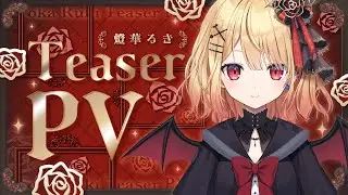 【ティザーPV / TeaserPV】燈華るき - Toka Ruki【#新人vtuber】