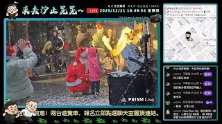 2025-12-21 汐止耶誕歡樂城 #黃國昌  #陳語倢