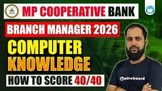 MP Cooperative Bank Branch Manager Computer Strategy 2026 | How to Score 40/40 | Oliveboard