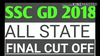 SSC GD 2018 FINAL CUT OFF
