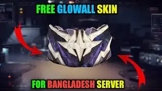 Free Glowall Skin For Bangladesh Server|New M1014 Skin Event|Advance Server|New Character Ob36Update