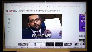 FBI-X-UFO-ISO-연구원