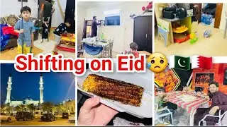 Eid p shifting krna pari😥/ Eidvlog /shiftingvlog/dinnervlog/familyvlogs #blazingfamilyvlogs #views