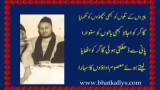 Mahirul Qadri   Jamna Ka Kinarah
