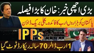 Imran khan&rsquo;s Achievements,, Pakistan Benefits Thousands of Billions | Sabir Shakir Analysis