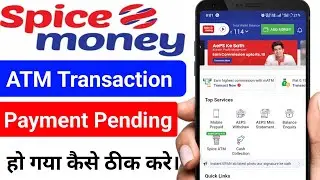 Spice money ATM Transaction Pending Problem Solve !! Spice money ATM Transaction Pending