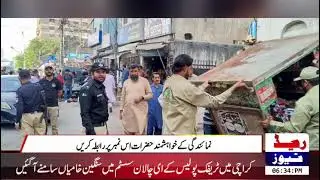 Massive Crackdown in Karachi! Commissioner Orders Sealing of Tea Hotels & Street Caf&eacute;s
