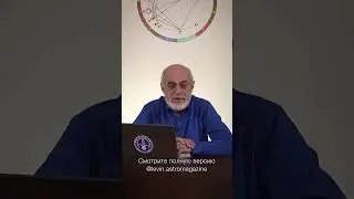 Когда закончится конфликт на  Украине // астрологический прогноз