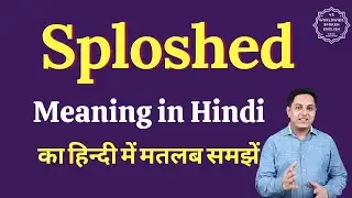 Sploshed meaning in Hindi | Sploshed ka matlab kya hota hai | English vocabulary words