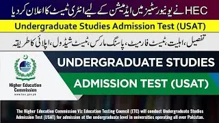 HEC Announces USAT For Admission In University | Fee | Test Pattern | Which Programs | Registration