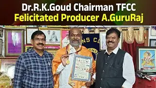 Dr.Prathani Ramakrishna goud Chairman TFCC felicitated Producdr A.GuruRaj | TFCCLIVE