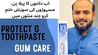 protect g toothpaste|protect whitening toothpaste|protect mouthwash uses