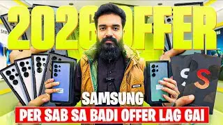 US TRADER Pa SAMSUNG Box Pack ka shandar Stock A Gaya | S25 ULTRA, S24 ULTRA, S23 ULTRA, S22 ULTRA 