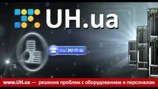 UH.ua - решение проблем с оборудованием и персоналом