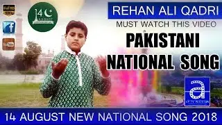 14 august songs 2018  New Pakistani National Song Quaid ka Ahsan hai by Rehan Ali Qadri