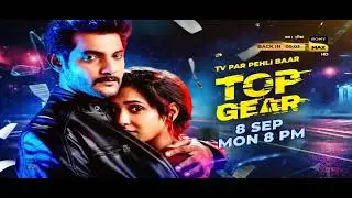 Hello Mummy Tomorrow 8 PM We Are Gangers 7 Sep Sun 1 PM Top Gear 8 Sep Mon 8 PM Sirf Sony Max 