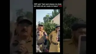 LCWU and PGC students were protesting against Pgc's harassment culture and this was DSP's reaction.