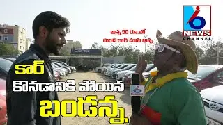 BANDANNA IN CAR SHOWROOM | I6 NEWS | SHAFI as BANDANNA | i6 NETWORK | KIRAN | SHAILENDRA |