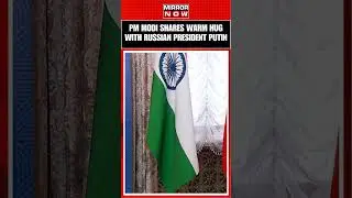 PM Narendra Modi Shares Warm Hug With Russian President Valdimir Putin At Kazan |#shorts