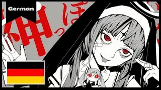 God-ish | GERMAN Cover【Riimei】 神っぽいな