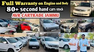 Jammu का सबसे बड़ा Carbazzar दे रहा है SECOND HAND गाड़ियों पर Engine और Body की warranty
