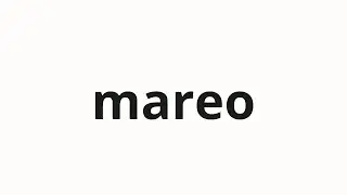 How to pronounce mareo | 말어 (Roll it up in Korean)
