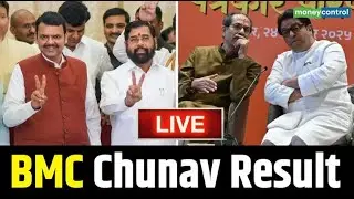 BMC Election Results LIVE Updates: Maharashtra Civic Polls Result LIVE Updates