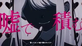 YOASOBI & Cuddy Buddy Frog - IDOL JP&times;ENG Mashup