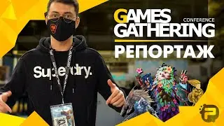 Пригоди PlayUA на Games Gathering 2021 &mdash; Vostok Games, tinyBuild, Atom Team, Kevuru Games (репортаж)