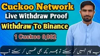 Cuckoo Network Withdraw Proof 🤑|| Cuckoo Network To Binance Withdrawal|| Ck Token Exchange To usdt