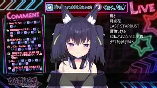 【久遠たま】ツキアカリのミチシルベ / 月光的路標【Vtuber中日對照】