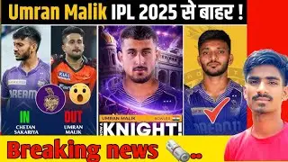 Umran Malik ruled out of IPL 2025 due to injury, KKR name Chetan Sakariya as replacement🤔.