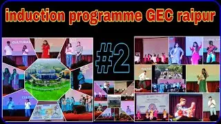 @Vijobhai_007  Induction programme dance performance of gec raipur #gecraipur #gecraipurinduction
