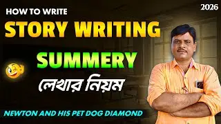 Story Writing with Summary | Newton and His Pet Dog Diamond | মাধ্যমিক 2026